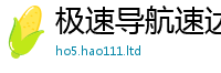 2025新澳门2025免费原料所2025新奥天天开好彩新奥好彩免费